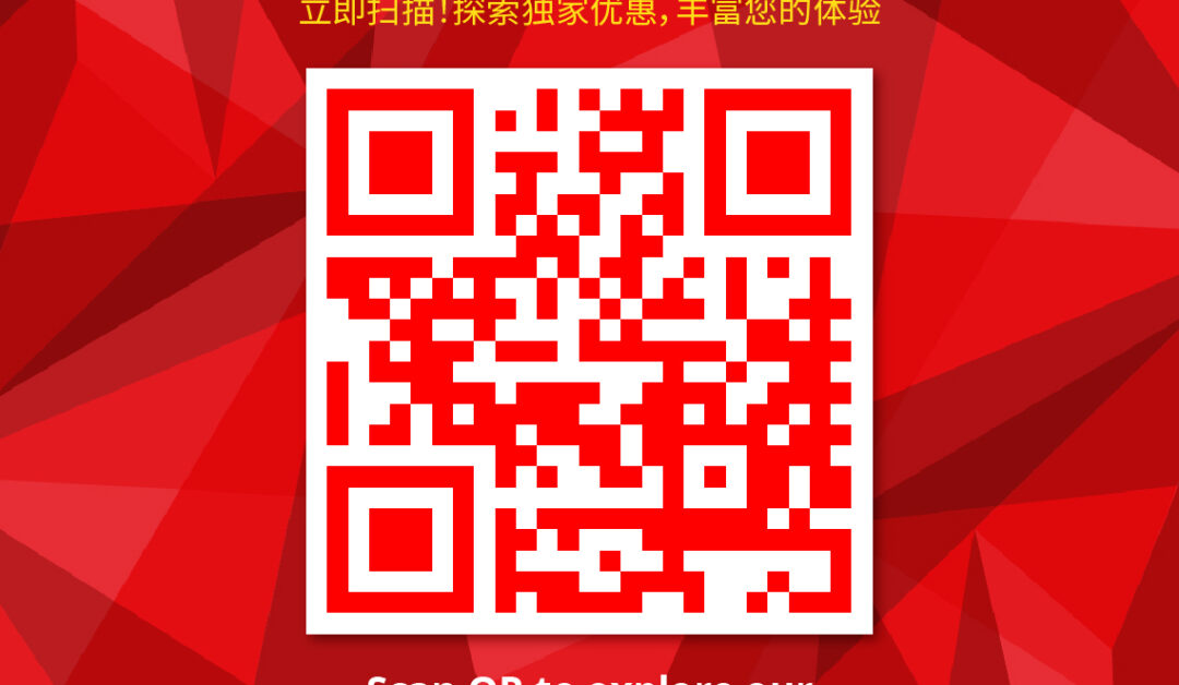 SCAN NOW!!!